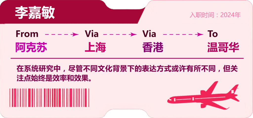 ticket