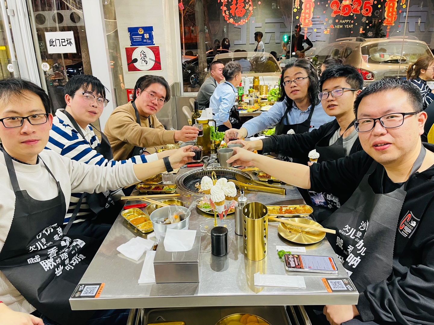 CheSang and his group members