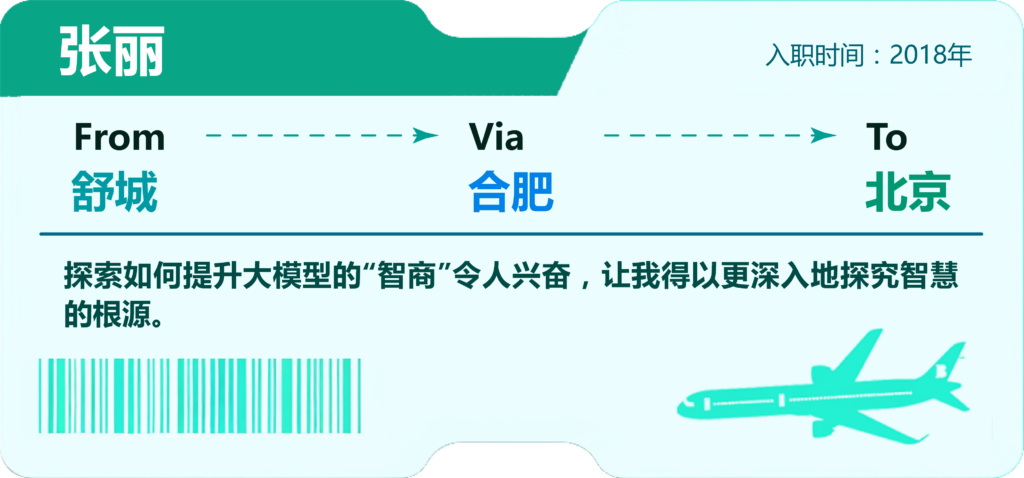 ticket