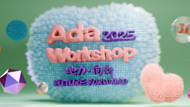 Ada Workshop 2025