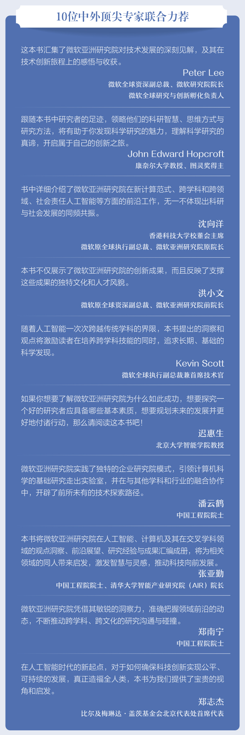 graphical user interface, application