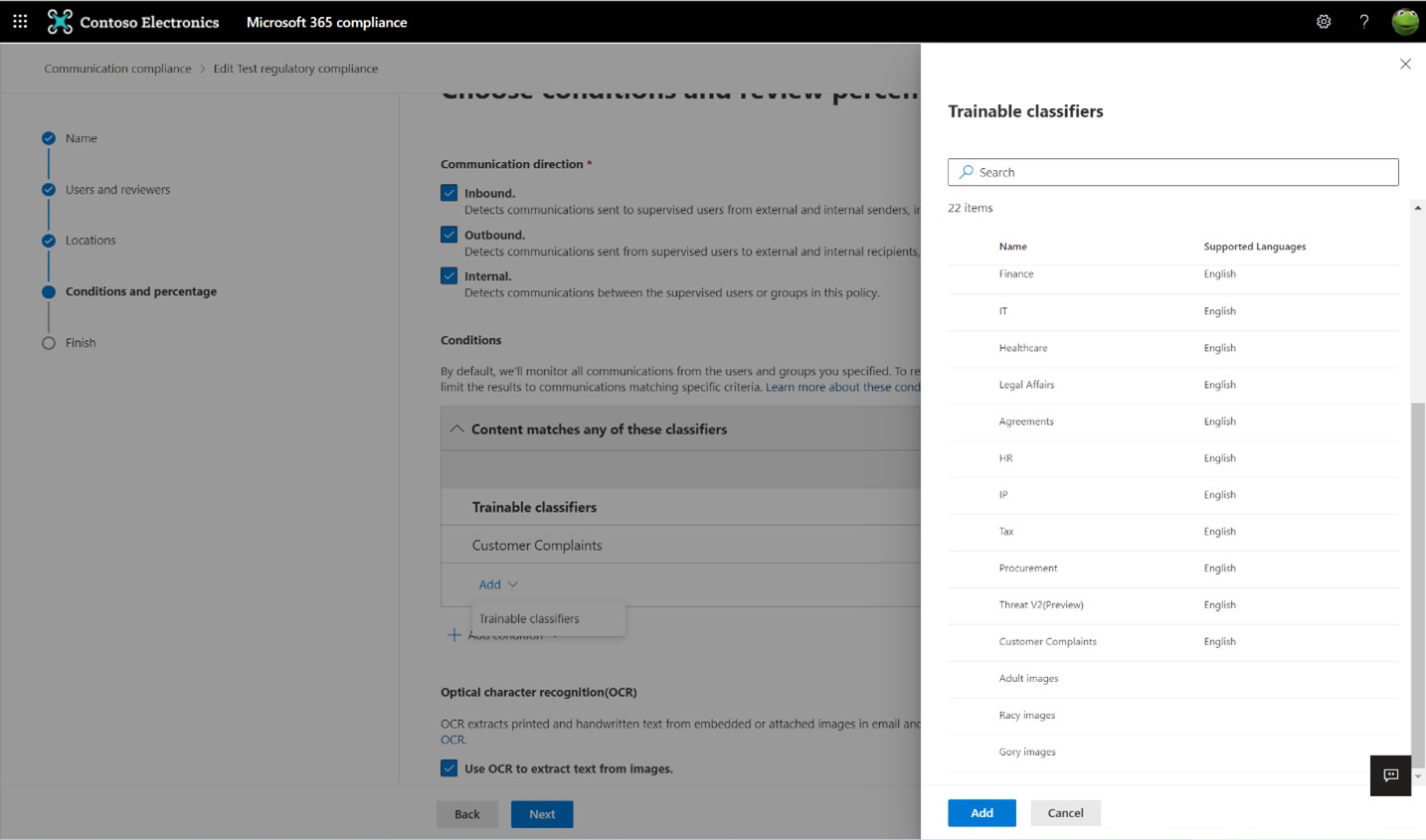 View of customer complaints classifier during policy configuration.