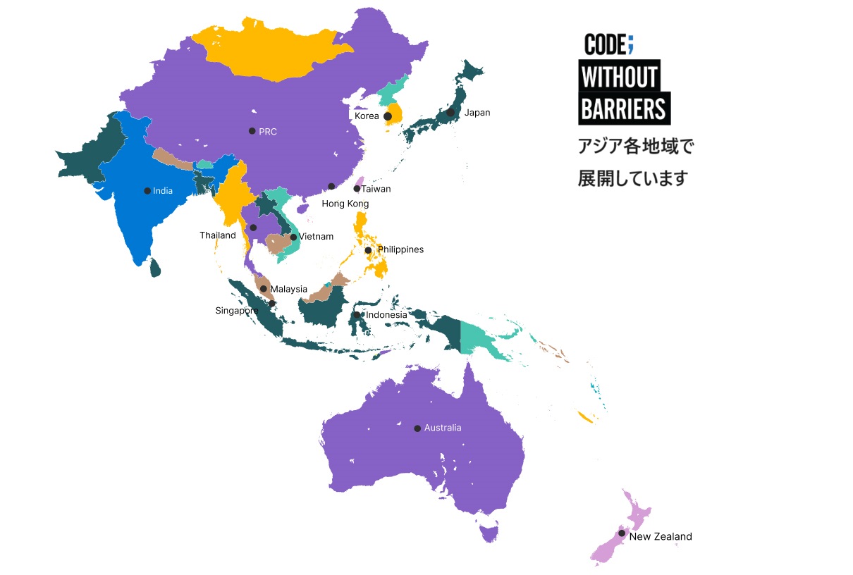 アジア太平洋地域にまたがって境界の存在がないコード