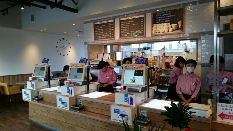 写真:バリーネ狭山店