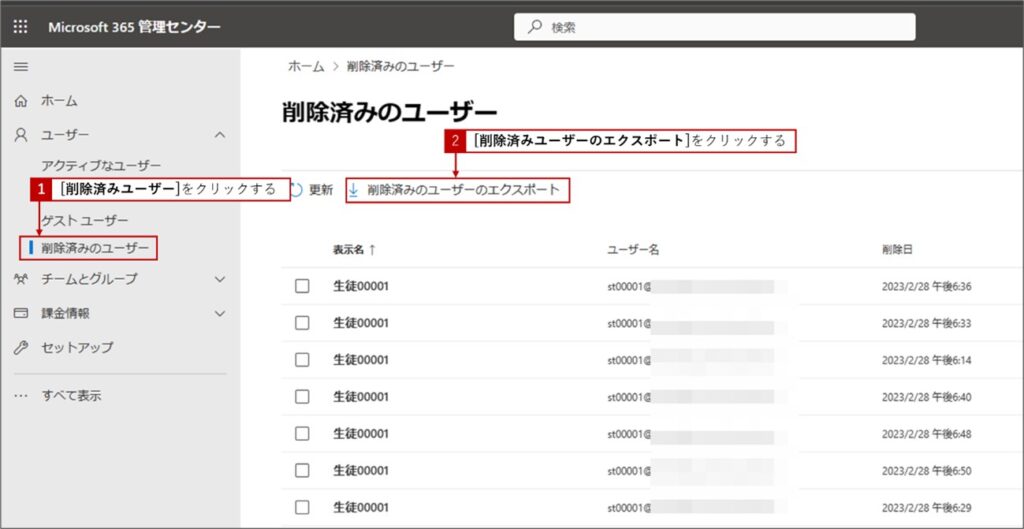 ダッシュボードの説明図