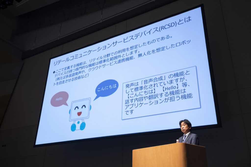 SRF2023_Report_Image_15