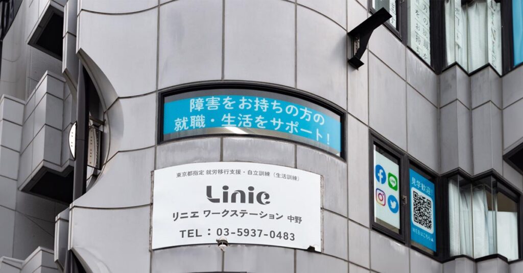 header photo health 0728