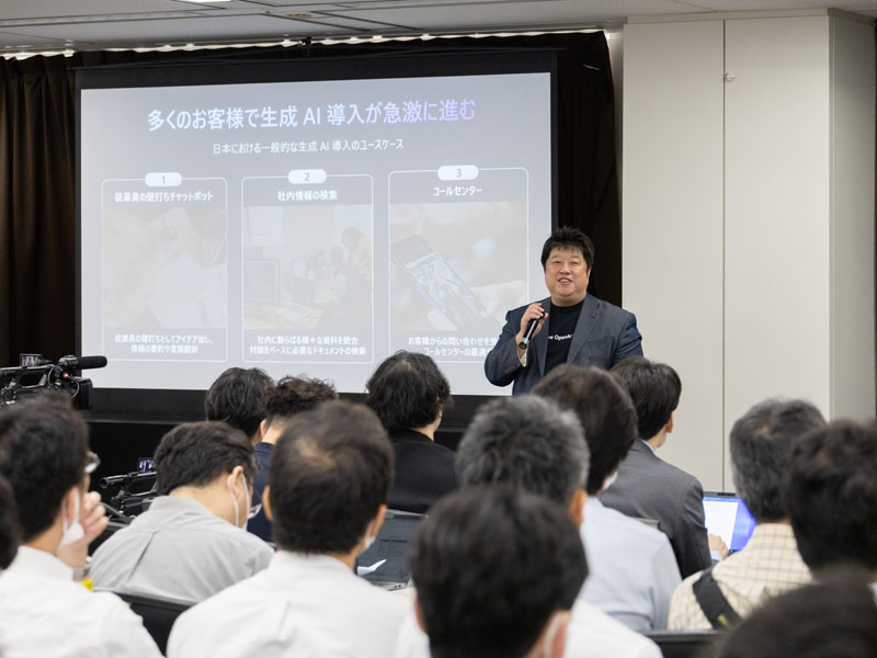 Portrait Mr. Okazaki