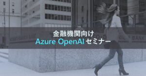 ヘッダーフォト