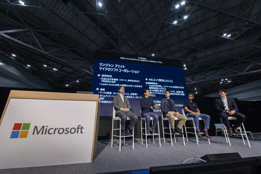 金融ブレイクアウトセッション