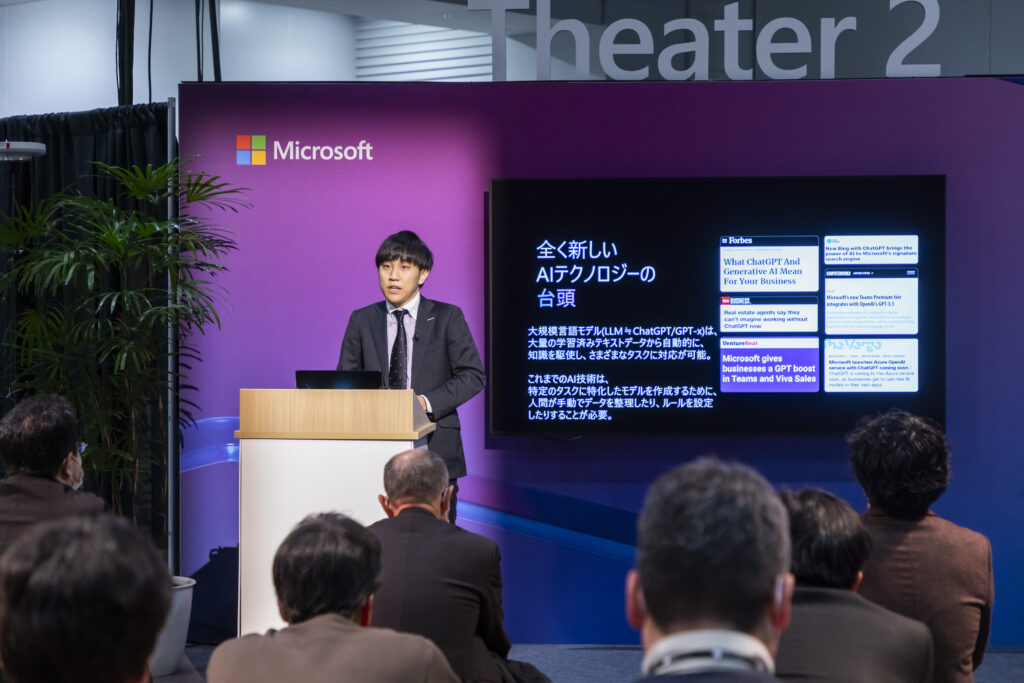 ヘルスケアシアターセッション