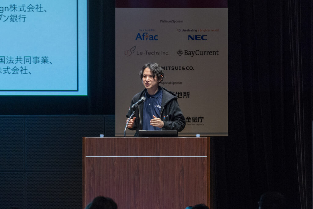 講演「Generative AI が変える金融機関の未来 ～Microsoft Japan will Empower and Copilot Your Growth～」で登壇した岡田氏