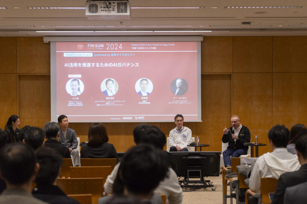パネルディスカッション「AI 活用を推進するための AI ガバナンス　powered by 日本マイクロソフト」の終盤に、今後の取り組みとして注目していることを語るリー