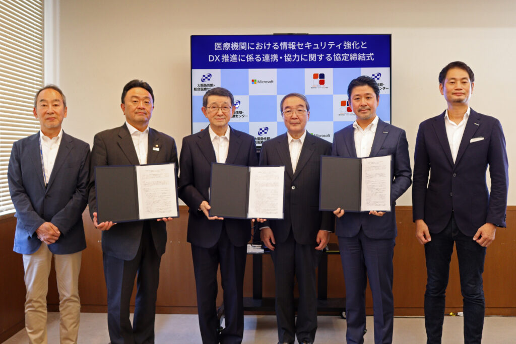医療機関における情報セキュリティ強化とDX推進に係る連携・協力に関する協定締結式での関係者 6 名の集合写真