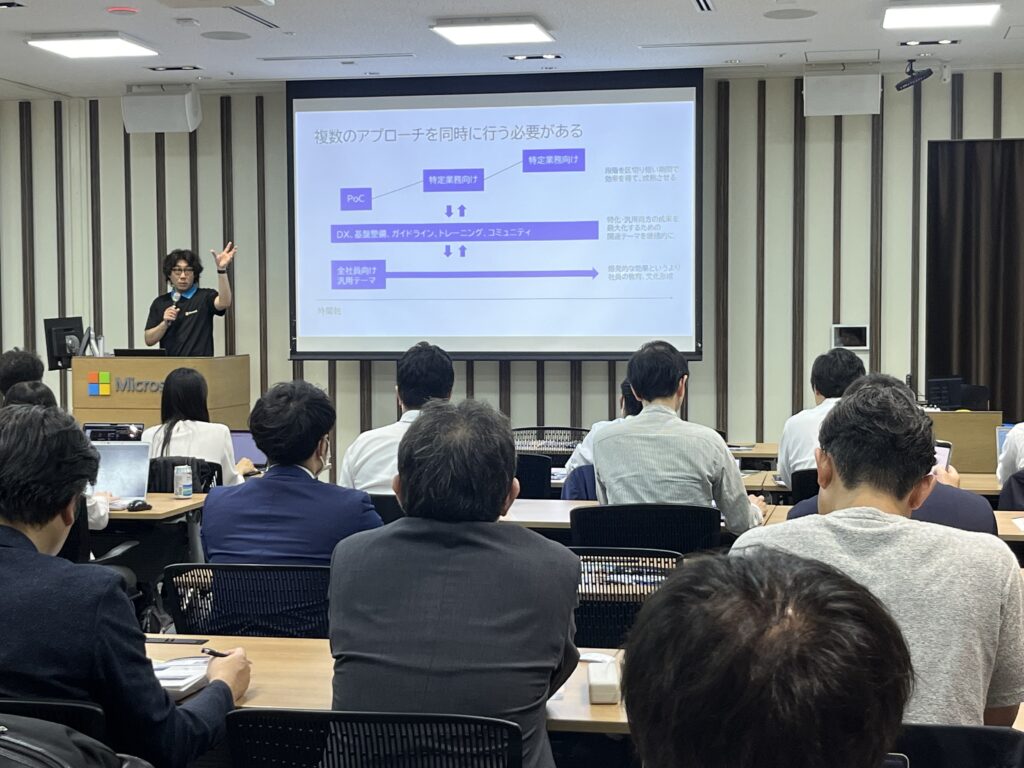 マイクロソフトテクノロジーセンターの吉田 雄哉の発表の様子