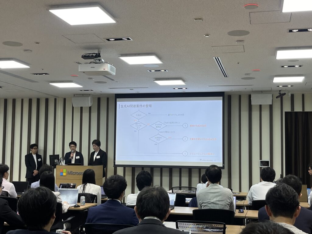 小野薬品工業株式会社様による発表の様子