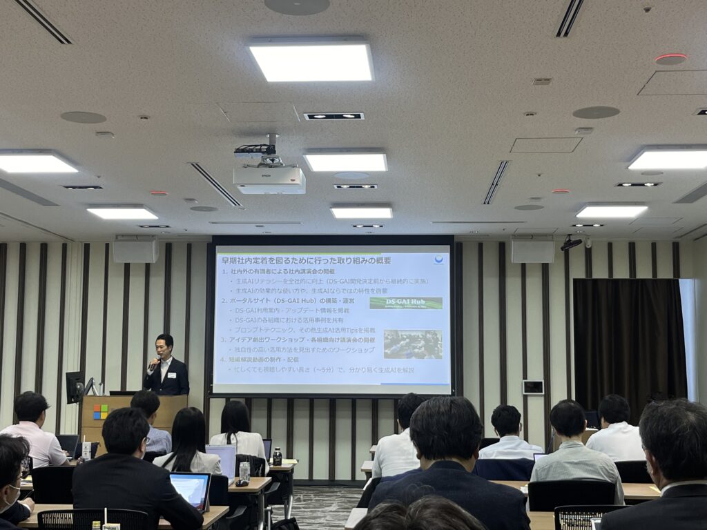 第一三共株式会社様による発表の様子