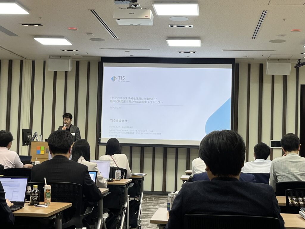 TIS 株式会社　嘉村 準弥様による講演の様子