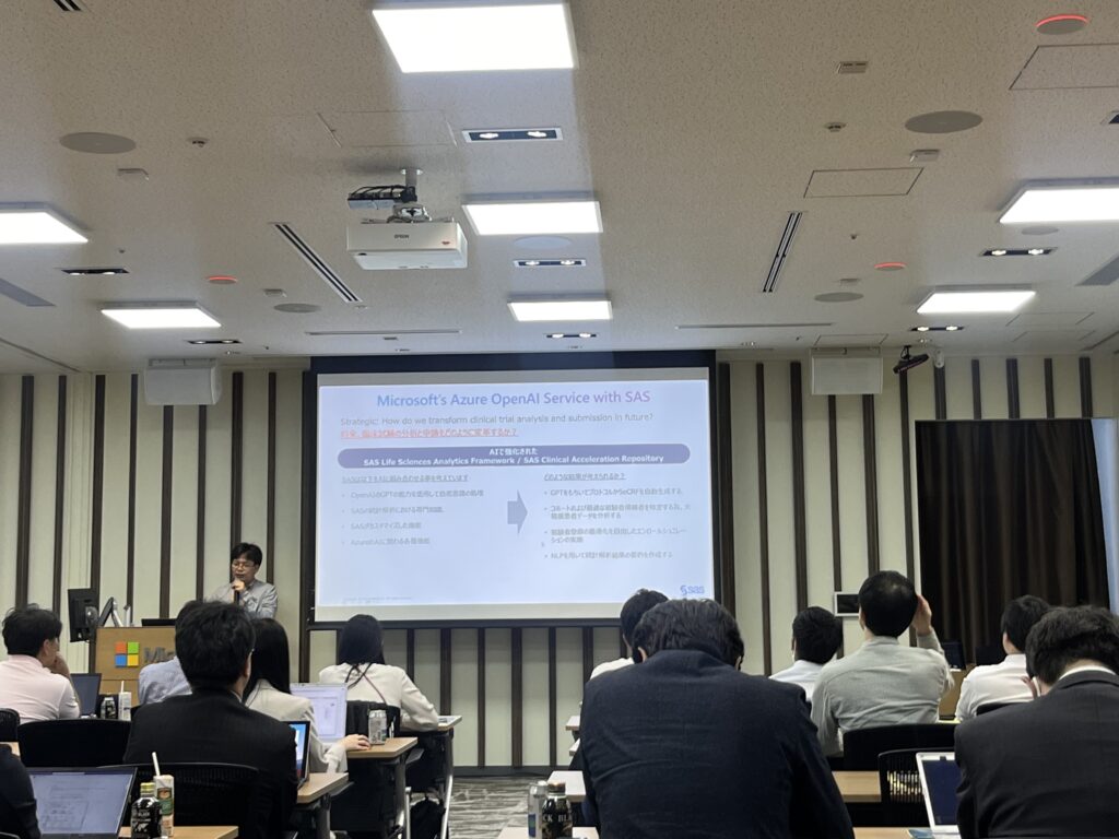 SAS Institute Japan株式会社様による発表の様子