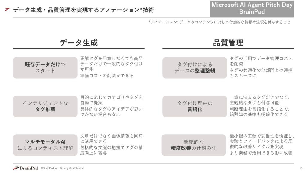 A screenshot of a computer