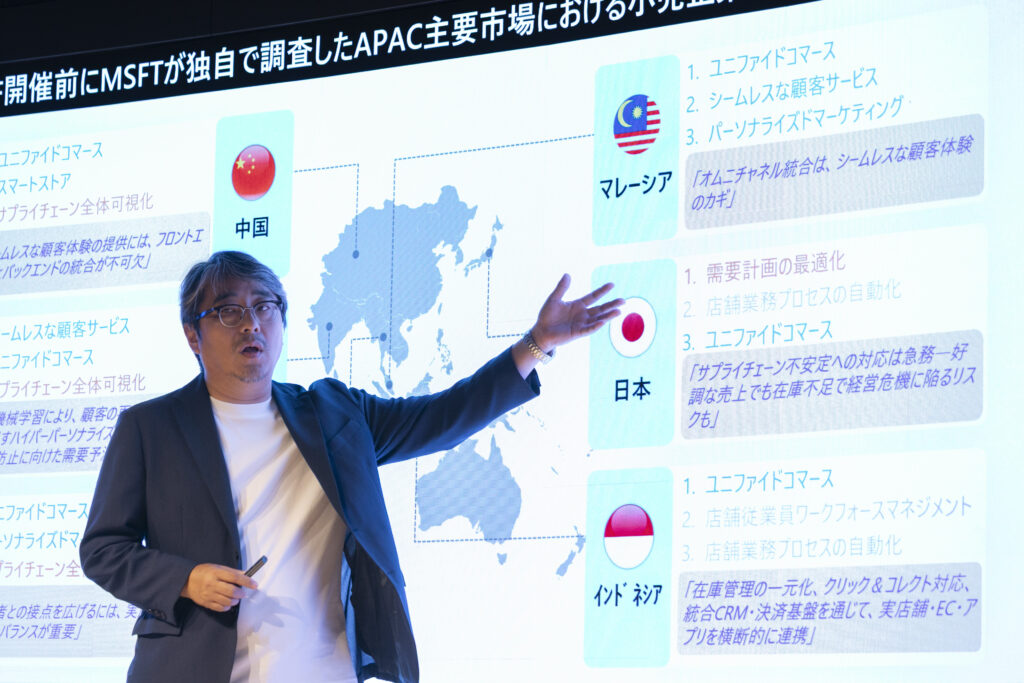 A man standing in front of a large screen