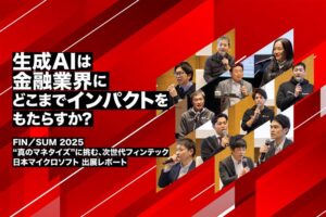 A group of men with microphones