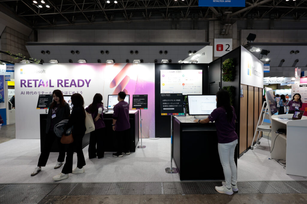 People standing in a room