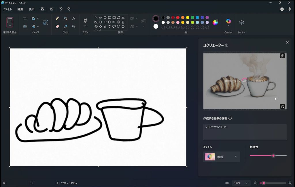 A screenshot of a computer