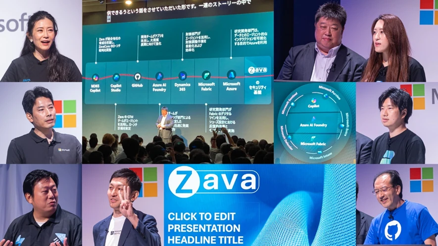 プレゼンテーションに参加した 8 名の社員とプレゼンテーション内容の一部