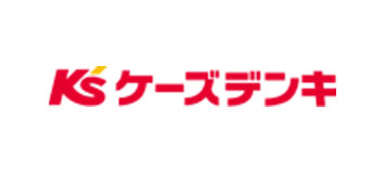 Ksケーズデンキ