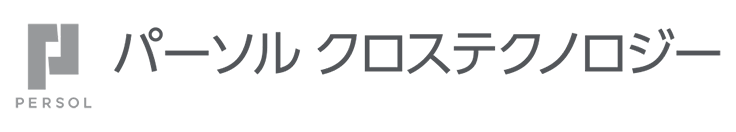 パーソルクロステクノロジー株式会社 ロゴ