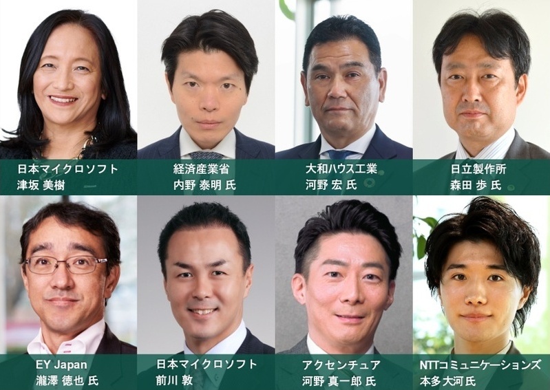 登壇者様プロフィール写真 1