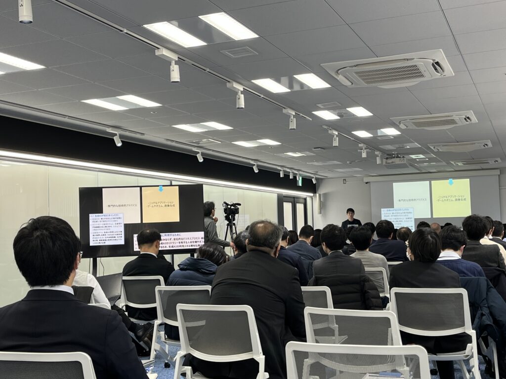 セッション「AI 活用に向けた土台づくり~インフラとカルチャーを踏まえたステップと、Lab の 活かしどころ~」の会場