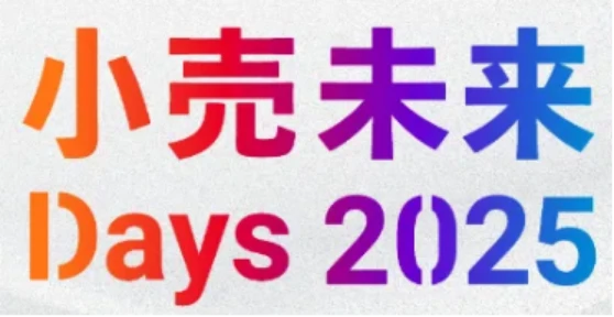 2025年9月17日（水）から19日（金）に開催された 「小売未来 Days 2025 - SMTS ONLINE -」 にて、マイクロソフトが出展したセッションをオンデマンド版として公開いたしました。