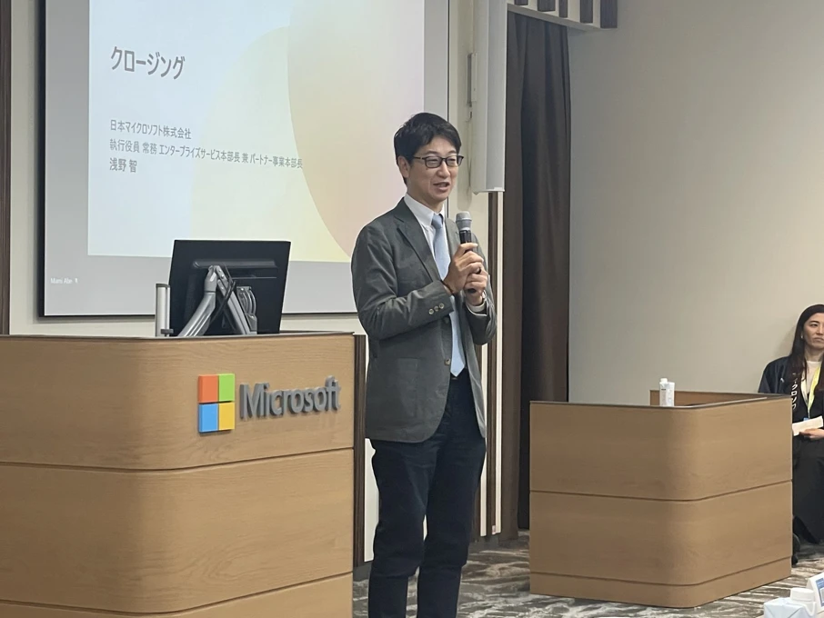 日本マイクロソフト 執行役員 常務 浅野 智