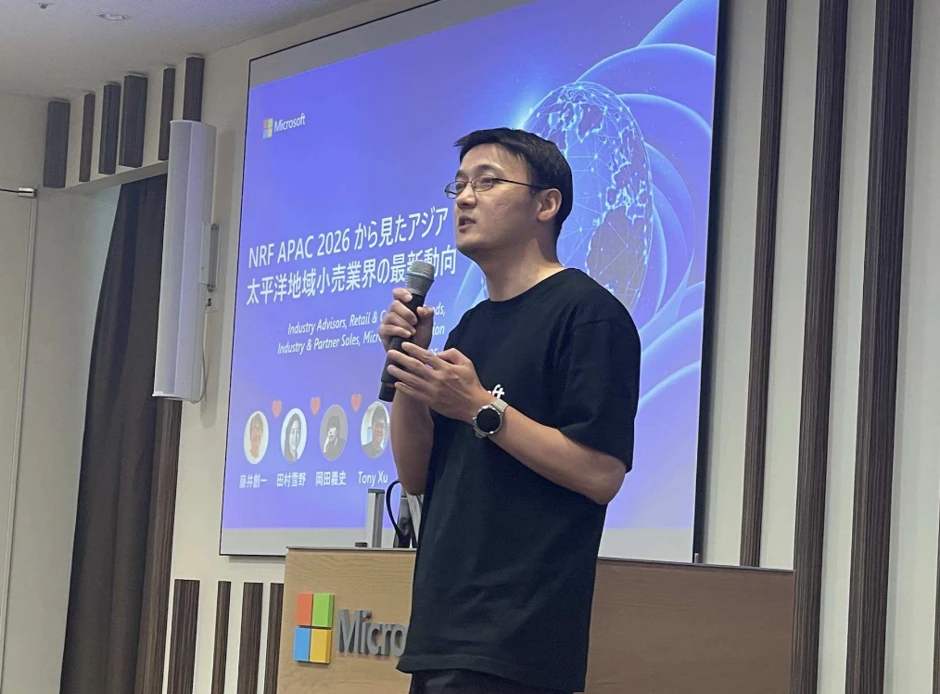 Microsoft Corporationインダストリーアドバイザー Eric Chen