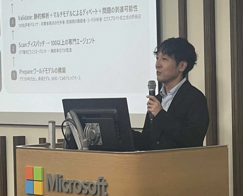 日本マイクロソフト アカウントテクノロジーストラテジスト 佐藤 壮一