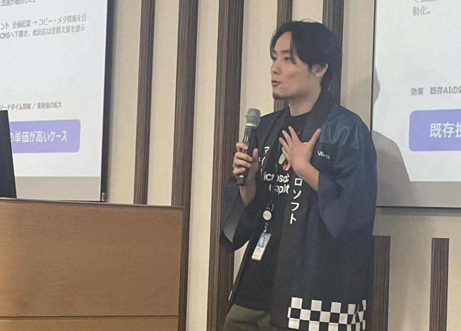 日本マイクロソフト アカウントテクノロジーストラテジスト 左海 拓矢