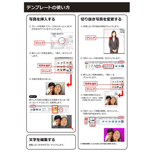 マグネット ステッカー (車用) 画面スライド-6