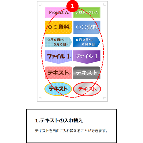 ふせんメモ (ポストイット) 画面スライド-4