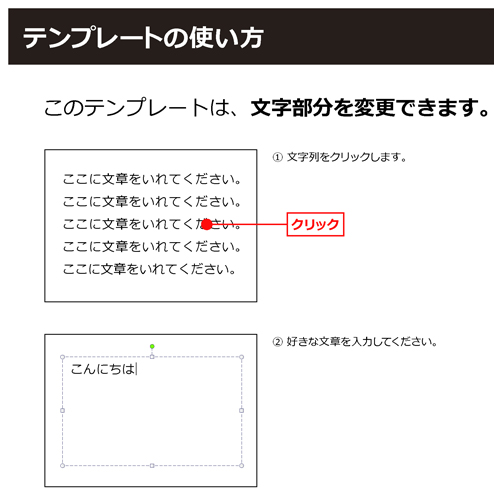 ふせんメモ (ポストイット) 画面スライド-5