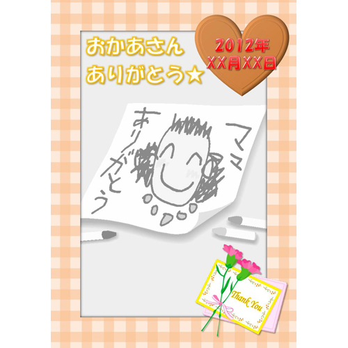 似顔絵フレーム (母の日・縦) 画面スライド-3
