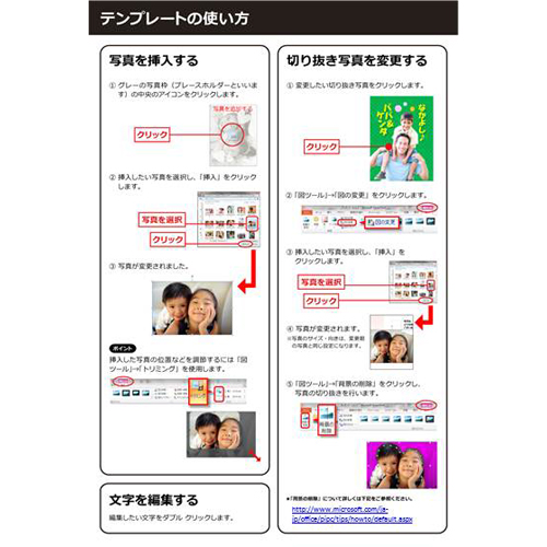 ストラップ (父の日) 画面スライド-4