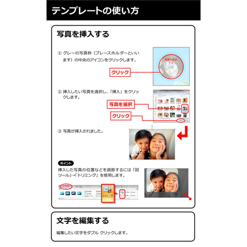 タンブラー用シート (夏) 画面スライド-6