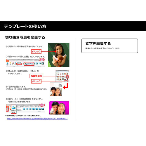 タンブラー デザイン シート (冬) 画面スライド-6