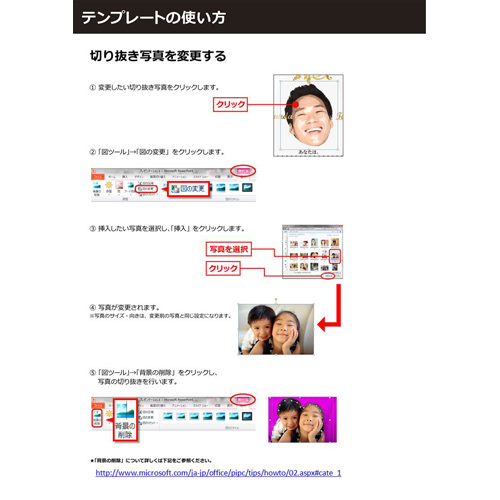 表彰状 (高校生・大学生) 画面スライド-5