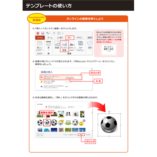 管理表 (マグネット・冷蔵庫) 画面スライド-4