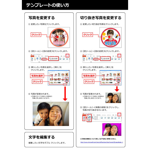 春デザイン ワッペン (アイロン プリント) 画面スライド-5