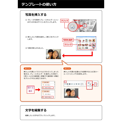 救急連絡カード 画面スライド-3